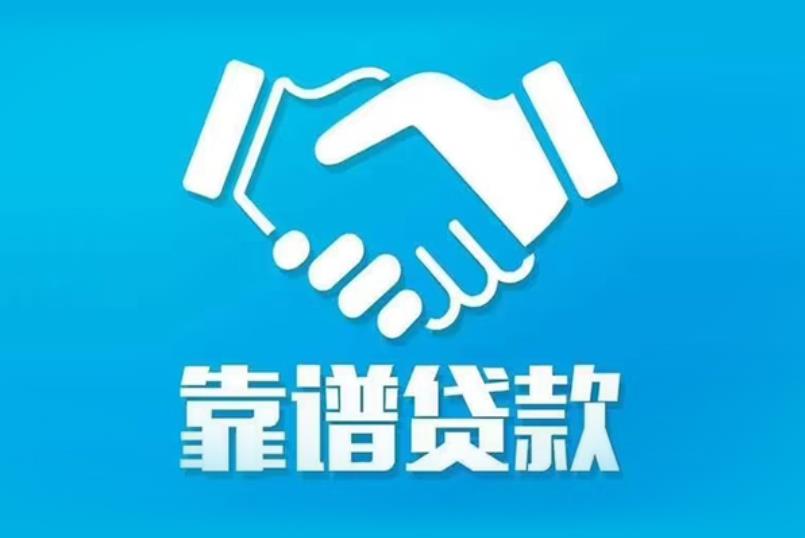 江门江海区6空放电话|私人放款|江门江海区6私人借钱