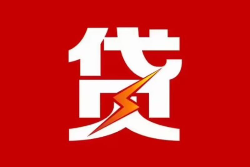 江门江海区6空放借钱|短期应急贷款|江门江海区6私人借钱