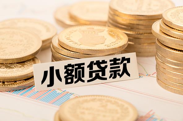 江门江海区6空放贷款公司|私人借钱|私贷零用贷