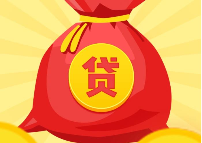 江门江海区6空放|私人借钱|江门江海区6应急贷款
