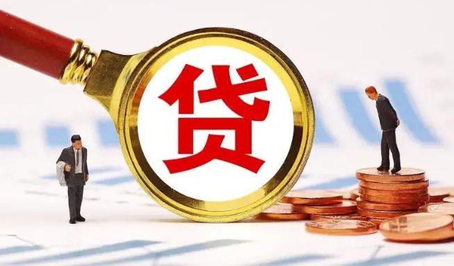 江门江海区6空放公司|民间私人借款|江门江海区6生意贷款