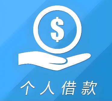 江门江海区6空放借贷公司